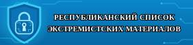Комитет по имуществу